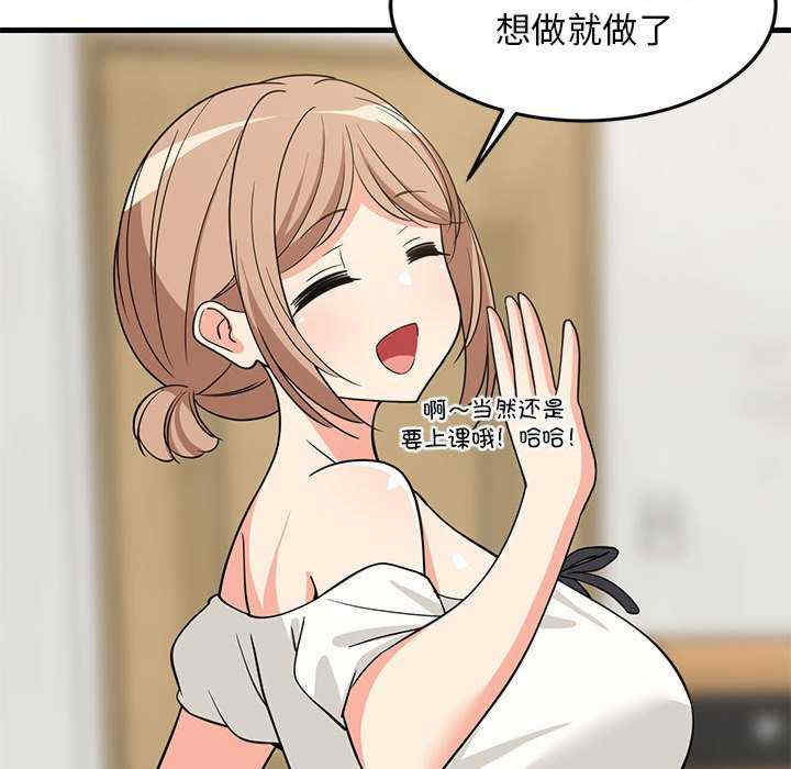 难缠姐妹偏要和我同居/家教住我家