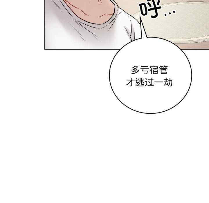 最后的冲刺/冲刺重考班