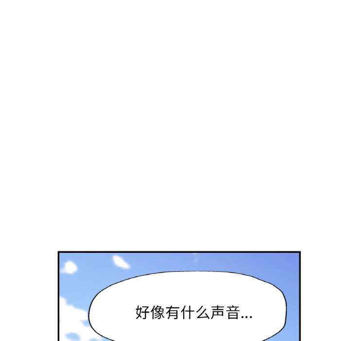 重逢邻家姐姐/已嫁人的她