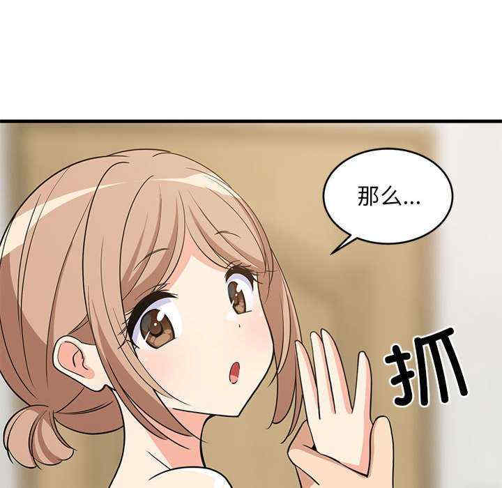 难缠姐妹偏要和我同居/家教住我家