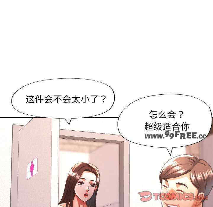 重逢邻家姐姐/已嫁人的她