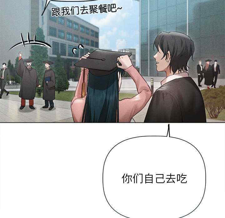 诱人心动的她/想知道你的一切