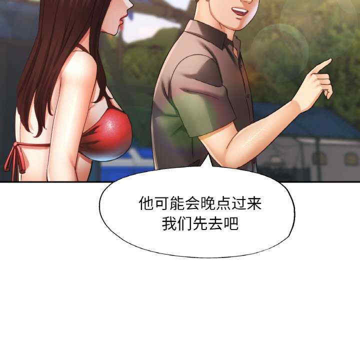 重逢邻家姐姐/已嫁人的她