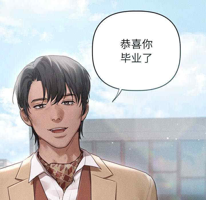 诱人心动的她/想知道你的一切