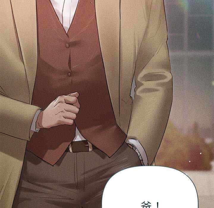 诱人心动的她/想知道你的一切