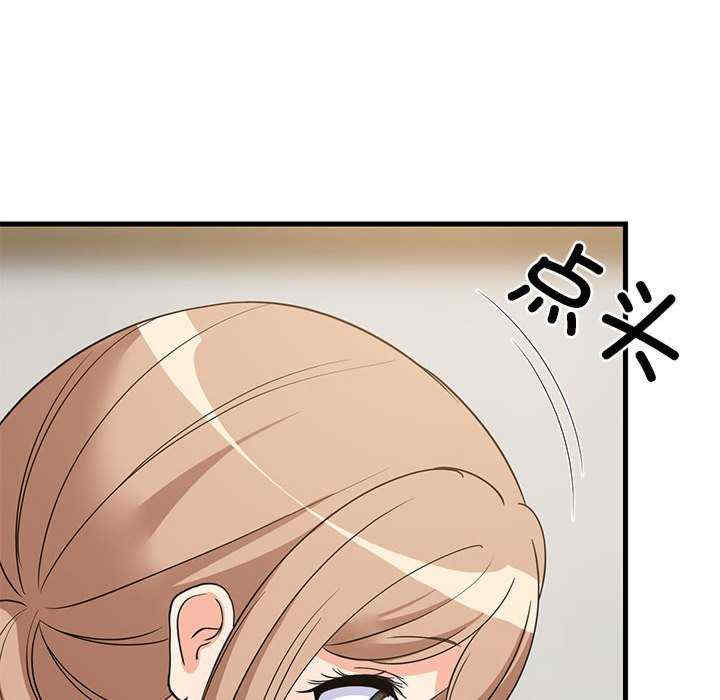 难缠姐妹偏要和我同居/家教住我家