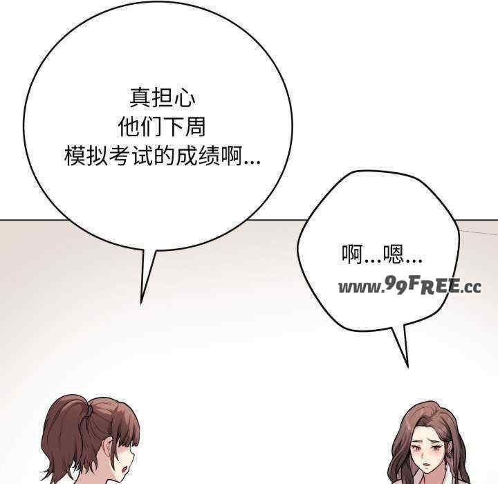 最后的冲刺/冲刺重考班