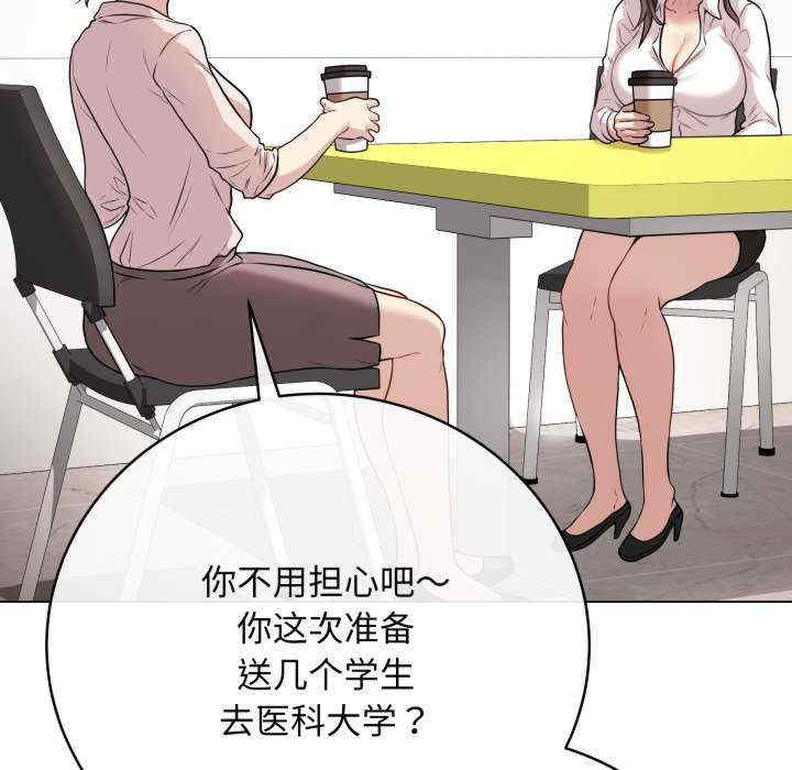 最后的冲刺/冲刺重考班