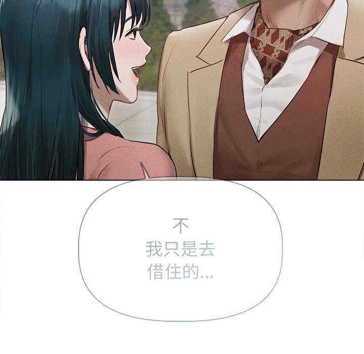 诱人心动的她/想知道你的一切