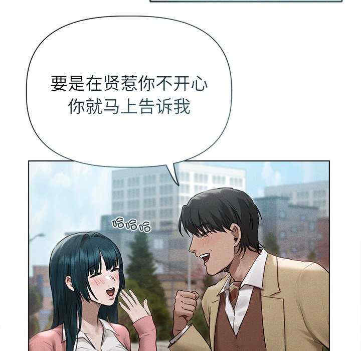 诱人心动的她/想知道你的一切