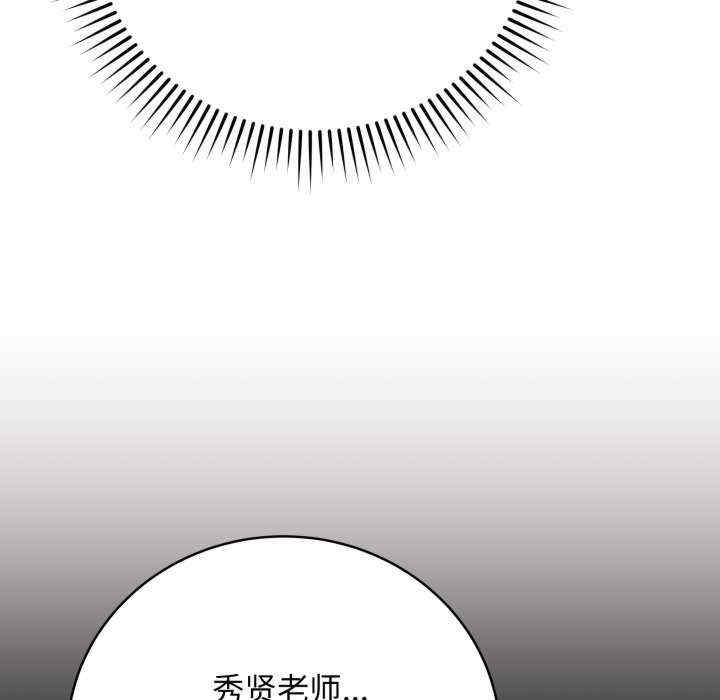 最后的冲刺/冲刺重考班