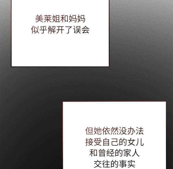 诱人心动的她/想知道你的一切