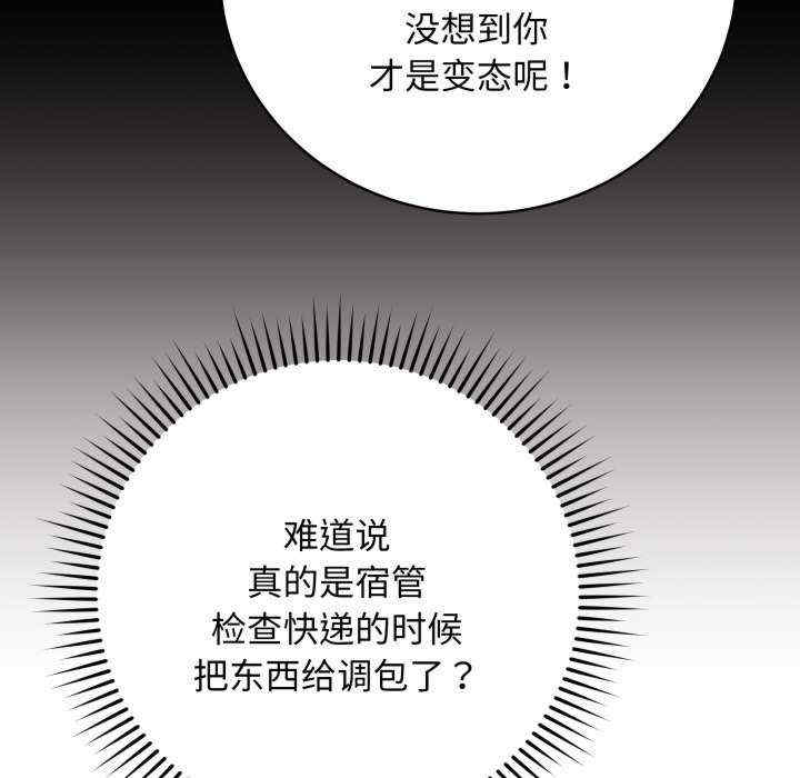 最后的冲刺/冲刺重考班