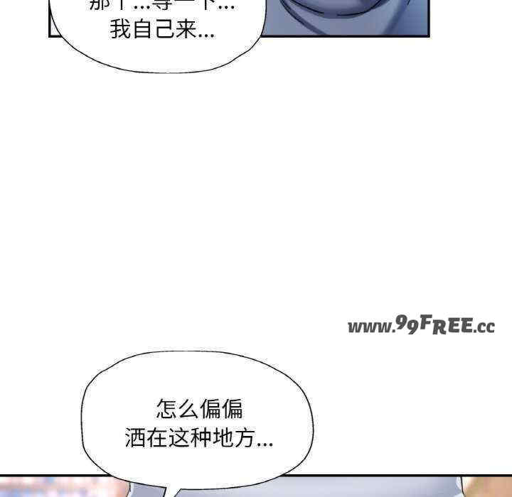 重逢邻家姐姐/已嫁人的她