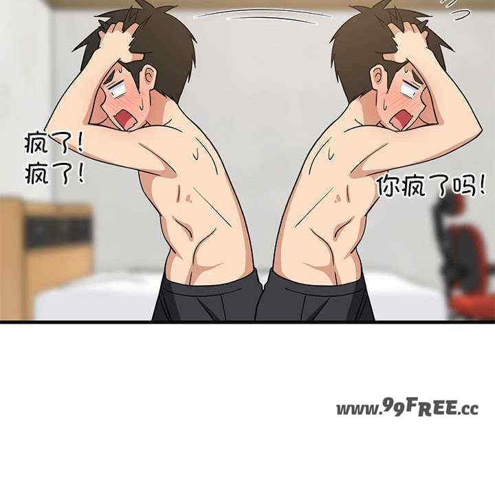 难缠姐妹偏要和我同居/家教住我家