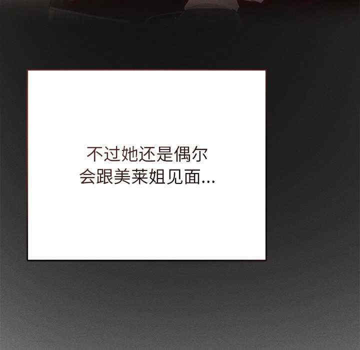 诱人心动的她/想知道你的一切