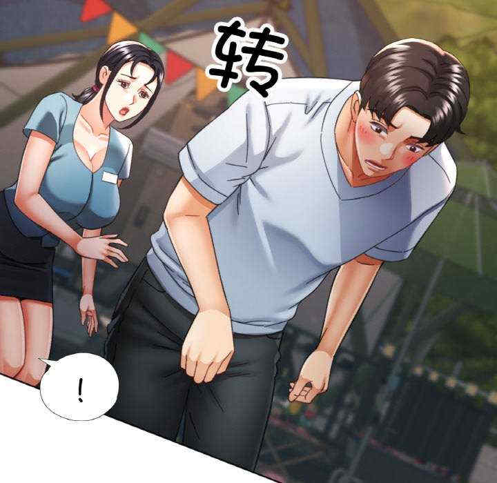 重逢邻家姐姐/已嫁人的她