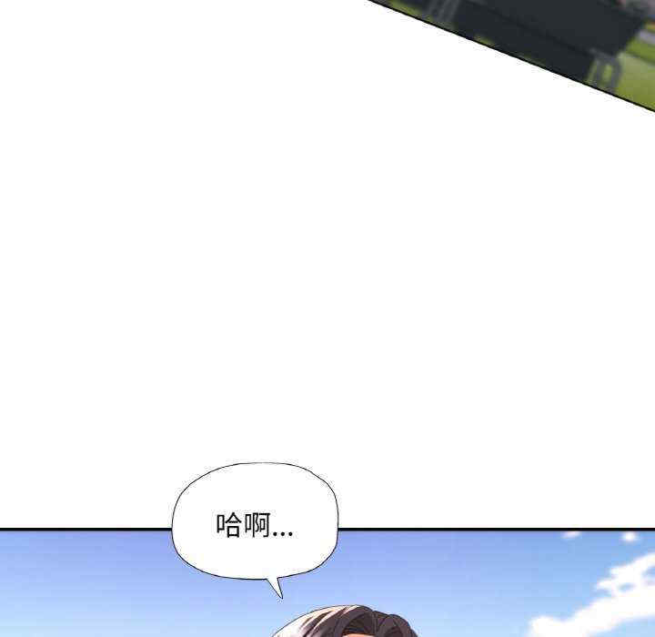 重逢邻家姐姐/已嫁人的她