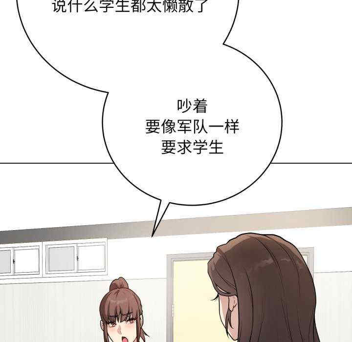 最后的冲刺/冲刺重考班