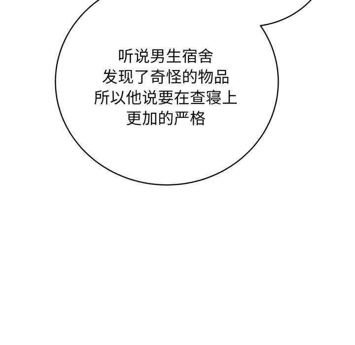 最后的冲刺/冲刺重考班