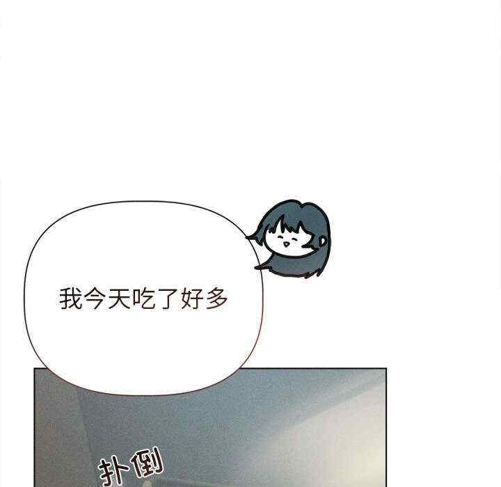 诱人心动的她/想知道你的一切