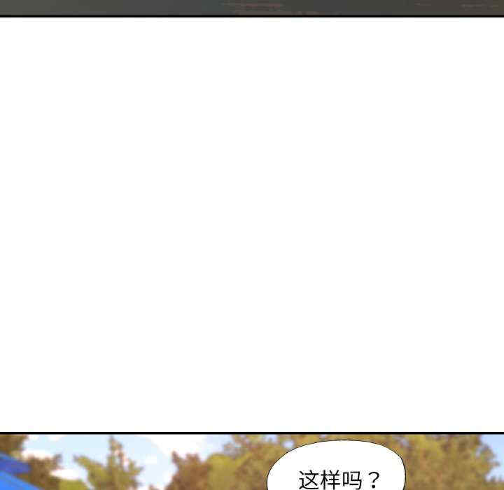 重逢邻家姐姐/已嫁人的她