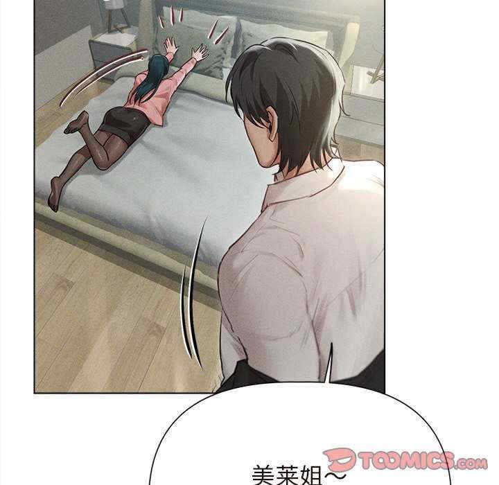 诱人心动的她/想知道你的一切