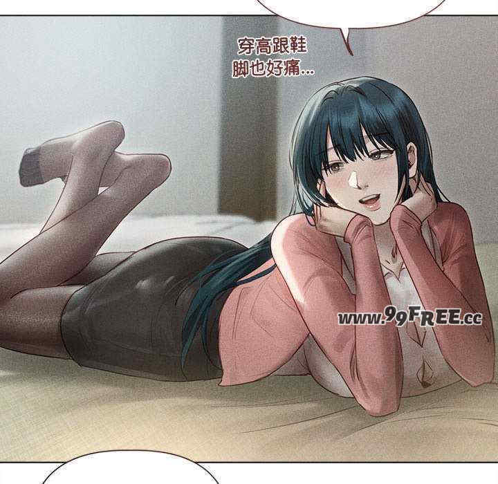 诱人心动的她/想知道你的一切