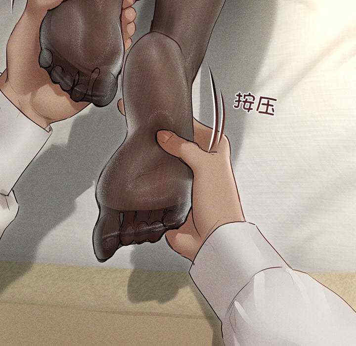 诱人心动的她/想知道你的一切