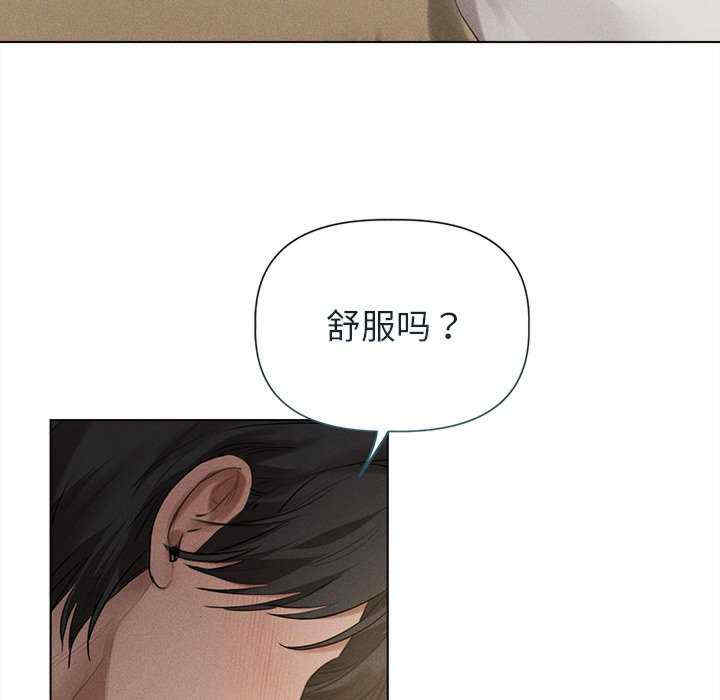 诱人心动的她/想知道你的一切