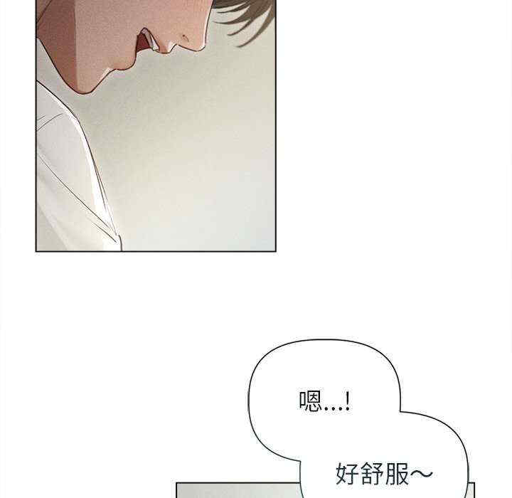 诱人心动的她/想知道你的一切