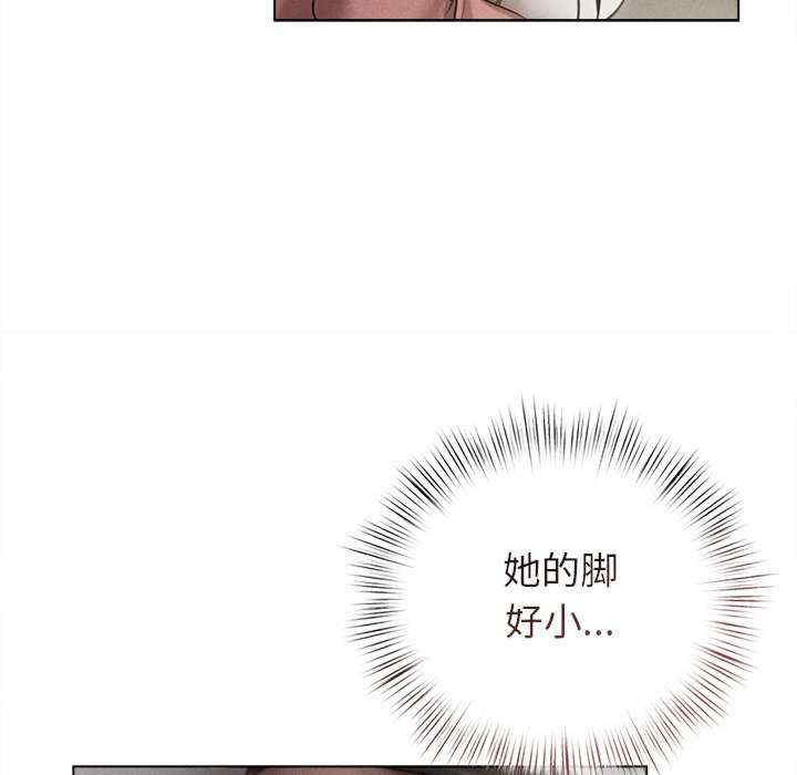 诱人心动的她/想知道你的一切