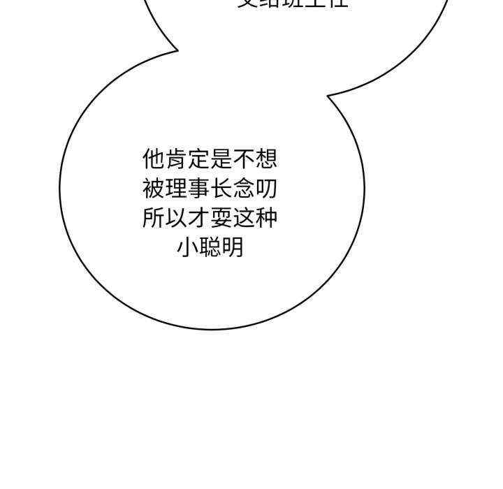 最后的冲刺/冲刺重考班