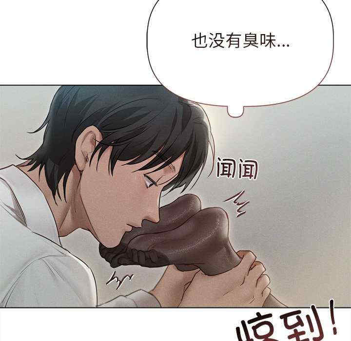 诱人心动的她/想知道你的一切