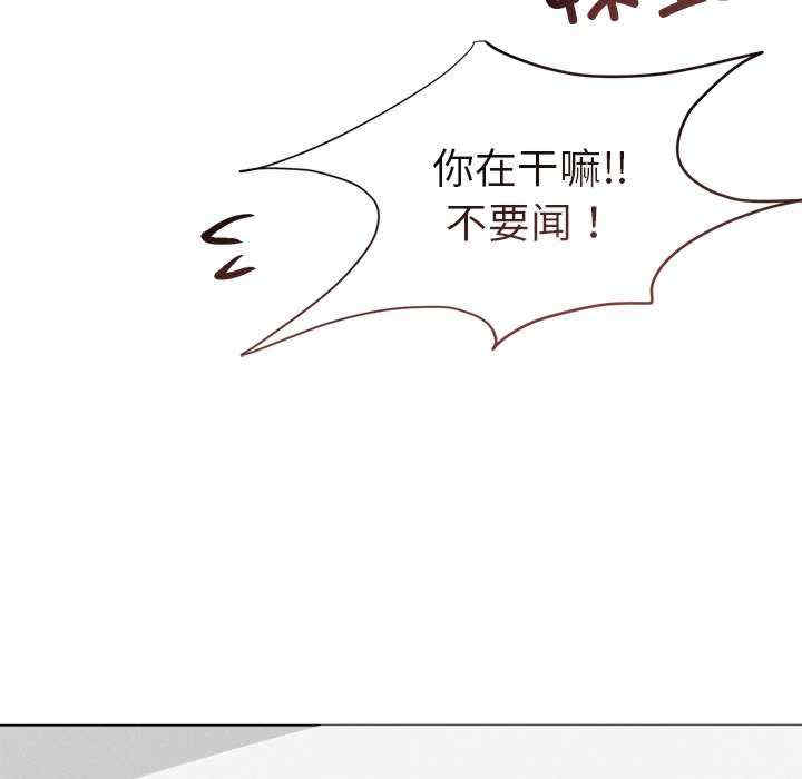 诱人心动的她/想知道你的一切