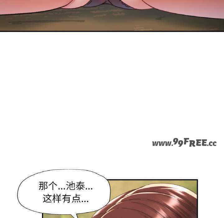 重逢邻家姐姐/已嫁人的她