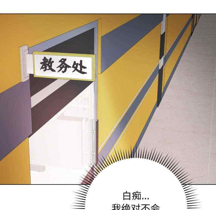 最后的冲刺/冲刺重考班