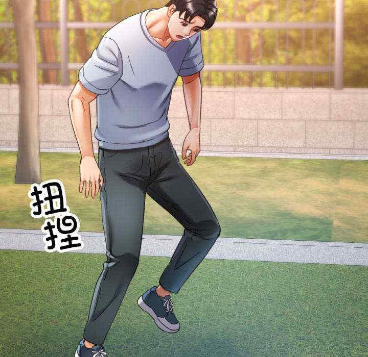 重逢邻家姐姐/已嫁人的她