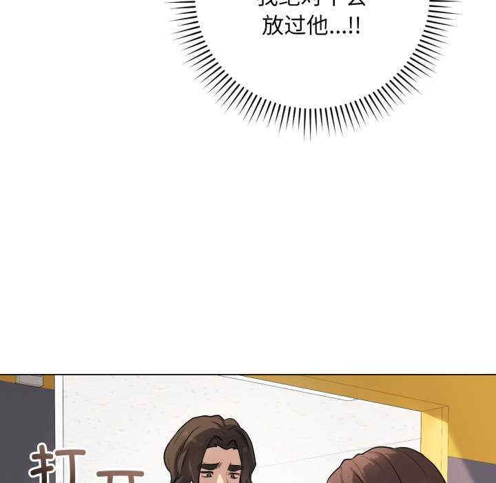 最后的冲刺/冲刺重考班