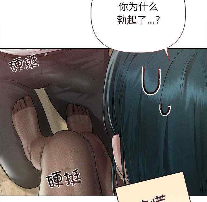 诱人心动的她/想知道你的一切