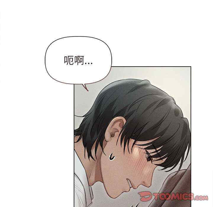 诱人心动的她/想知道你的一切