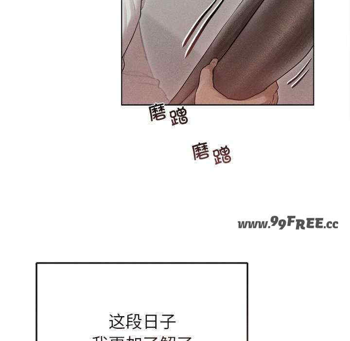 诱人心动的她/想知道你的一切