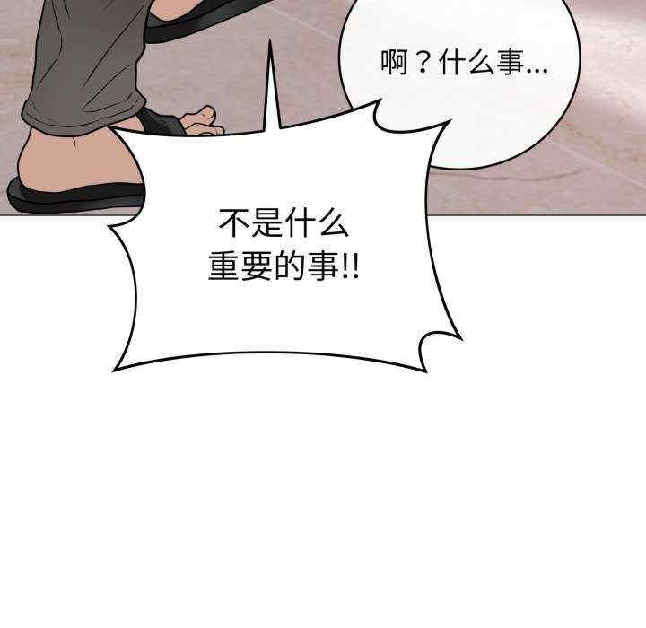 最后的冲刺/冲刺重考班