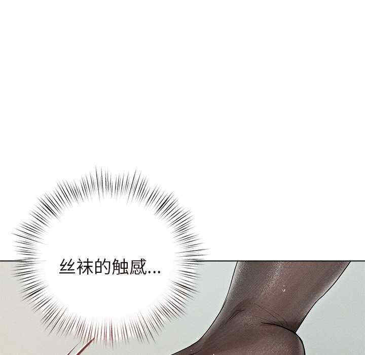 诱人心动的她/想知道你的一切