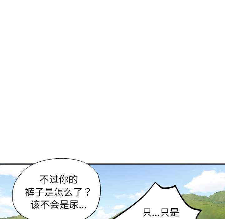 重逢邻家姐姐/已嫁人的她