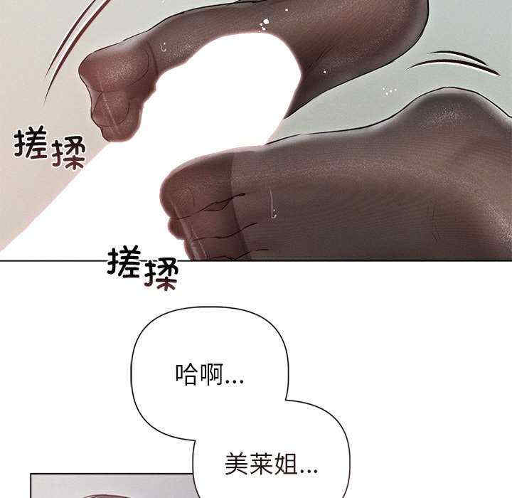 诱人心动的她/想知道你的一切