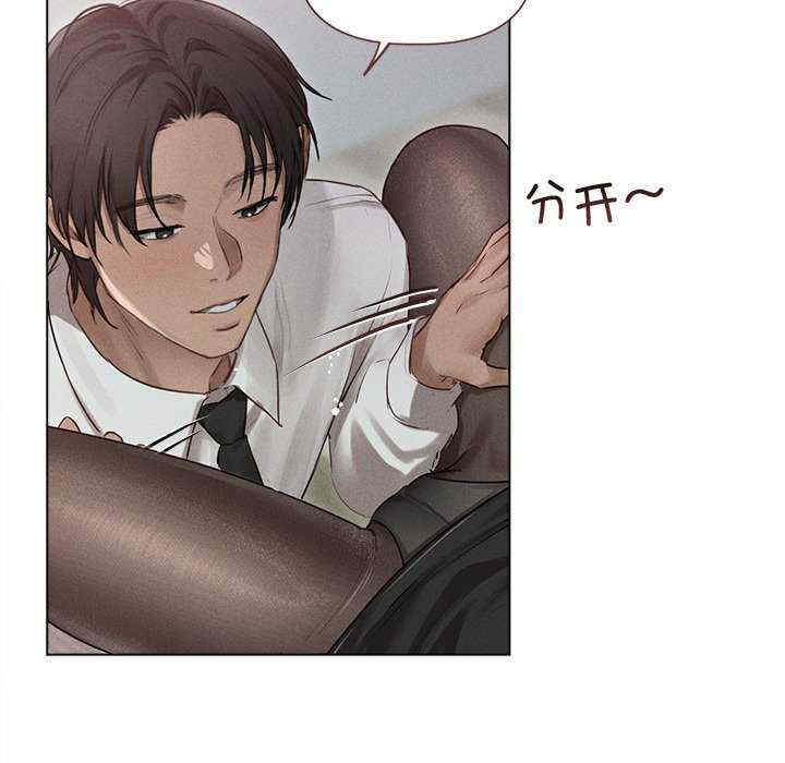 诱人心动的她/想知道你的一切