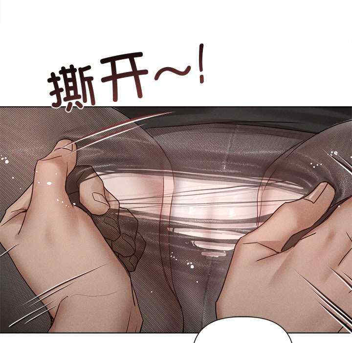 诱人心动的她/想知道你的一切