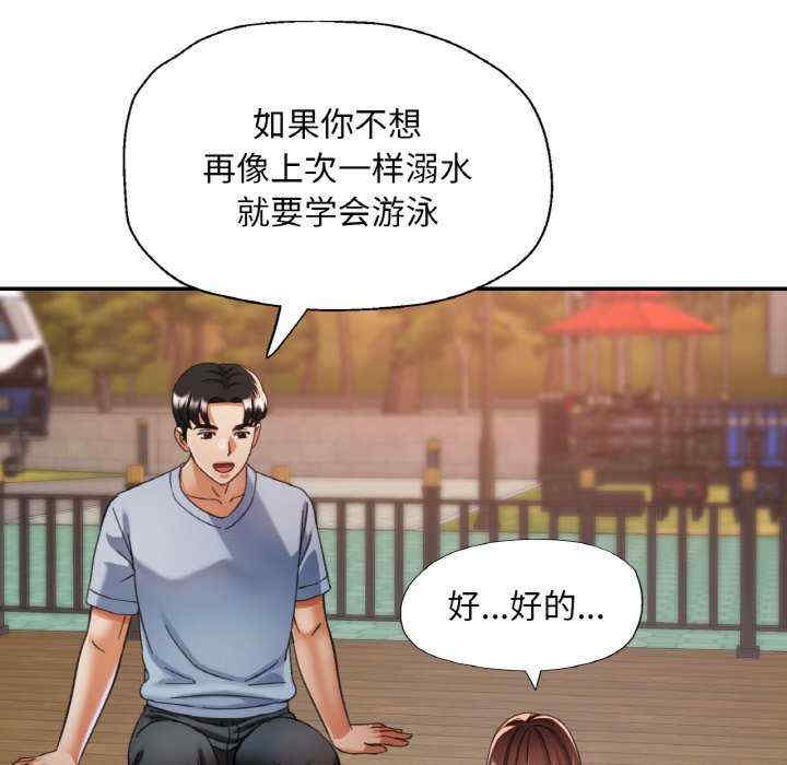 重逢邻家姐姐/已嫁人的她