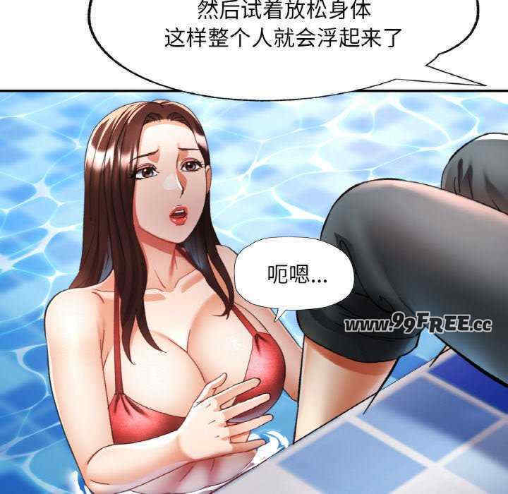 重逢邻家姐姐/已嫁人的她